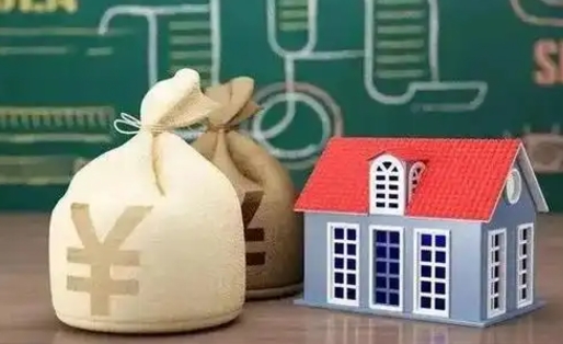 赵县公积金代提按月（公积金代提多久到账）